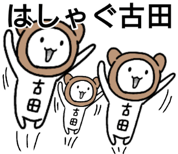 A creature called huruta sticker #15833816