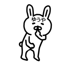 The sticker of Yuya dedicated sticker #15833844