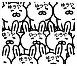 The sticker of Yuya dedicated sticker #15833848