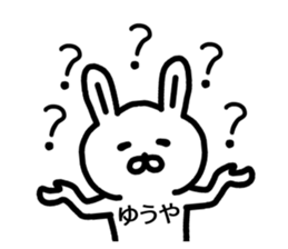 The sticker of Yuya dedicated sticker #15833849