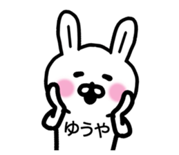 The sticker of Yuya dedicated sticker #15833850