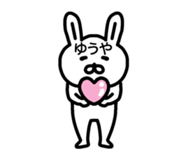 The sticker of Yuya dedicated sticker #15833851