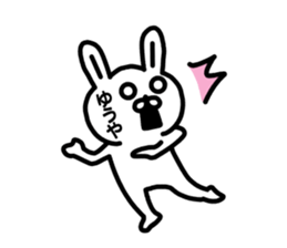The sticker of Yuya dedicated sticker #15833855