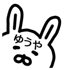 The sticker of Yuya dedicated sticker #15833856