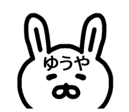 The sticker of Yuya dedicated sticker #15833857