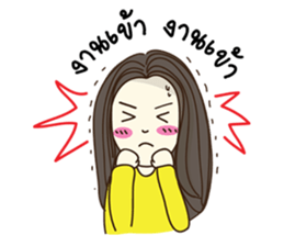 Mook Mik jung sticker #15833860