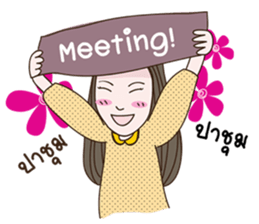 Mook Mik jung sticker #15833864