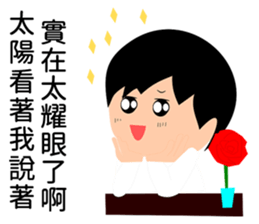 Narcissist Japanese prince sticker #15833866