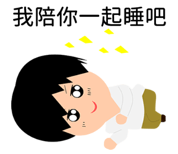 Narcissist Japanese prince sticker #15833868