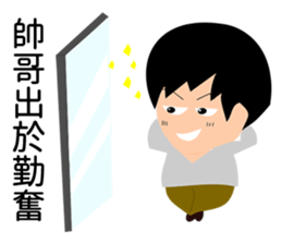 Narcissist Japanese prince sticker #15833869