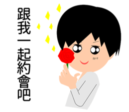 Narcissist Japanese prince sticker #15833874