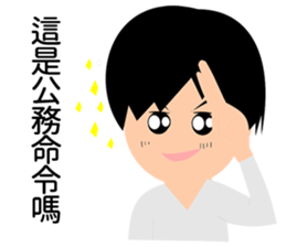 Narcissist Japanese prince sticker #15833875