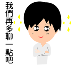 Narcissist Japanese prince sticker #15833877