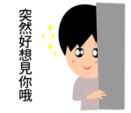 Narcissist Japanese prince sticker #15833878