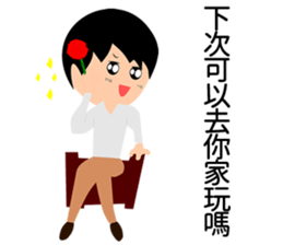Narcissist Japanese prince sticker #15833879