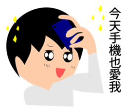 Narcissist Japanese prince sticker #15833880