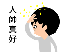 Narcissist Japanese prince sticker #15833881