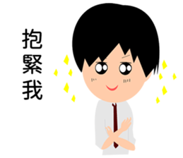 Narcissist Japanese prince sticker #15833883