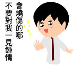 Narcissist Japanese prince sticker #15833884