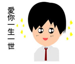 Narcissist Japanese prince sticker #15833885