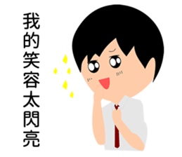 Narcissist Japanese prince sticker #15833886