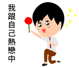 Narcissist Japanese prince sticker #15833887