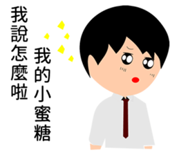 Narcissist Japanese prince sticker #15833889
