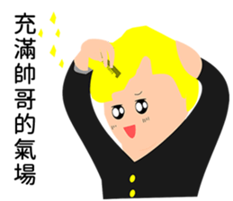 Narcissist Japanese prince sticker #15833890