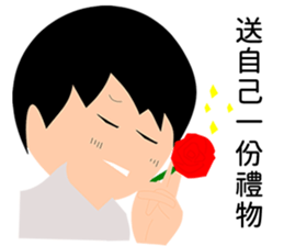 Narcissist Japanese prince sticker #15833891