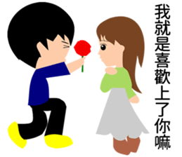 Narcissist Japanese prince sticker #15833892