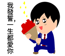 Narcissist Japanese prince sticker #15833893