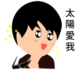 Narcissist Japanese prince sticker #15833894