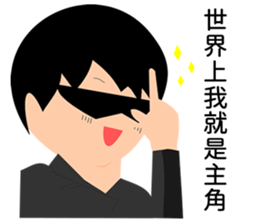 Narcissist Japanese prince sticker #15833895