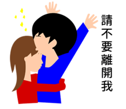Narcissist Japanese prince sticker #15833896