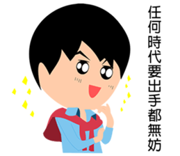 Narcissist Japanese prince sticker #15833898