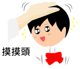 Narcissist Japanese prince sticker #15833899
