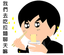 Narcissist Japanese prince sticker #15833900