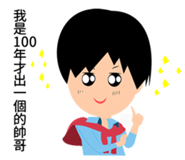 Narcissist Japanese prince sticker #15833901