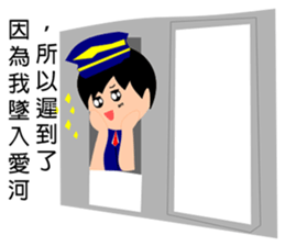 Narcissist Japanese prince sticker #15833902