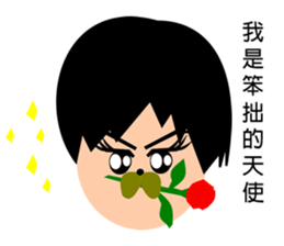 Narcissist Japanese prince sticker #15833903