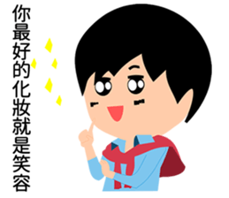 Narcissist Japanese prince sticker #15833904