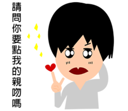 Narcissist Japanese prince sticker #15833905