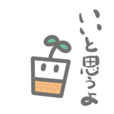 Tolerant plant sticker #15833907