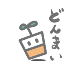 Tolerant plant sticker #15833912