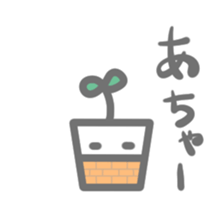 Tolerant plant sticker #15833915