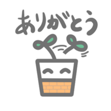 Tolerant plant sticker #15833919