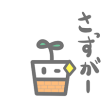 Tolerant plant sticker #15833920