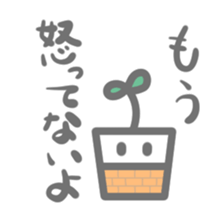 Tolerant plant sticker #15833922