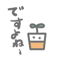 Tolerant plant sticker #15833924