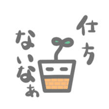 Tolerant plant sticker #15833927